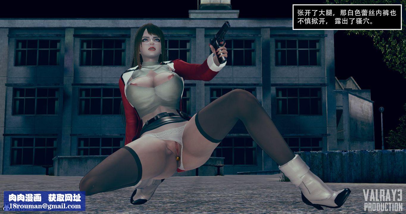 [3D]诱惑之枪第04话