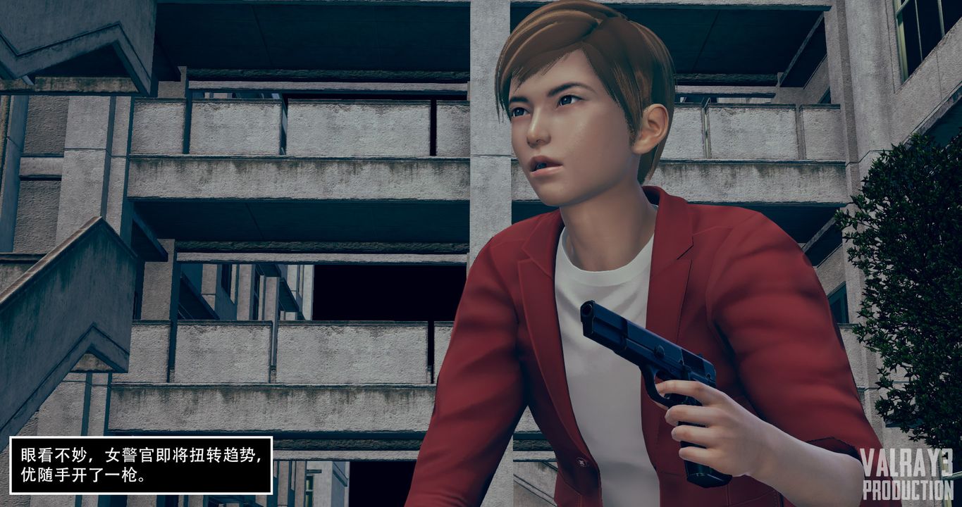 [3D]诱惑之枪第05话