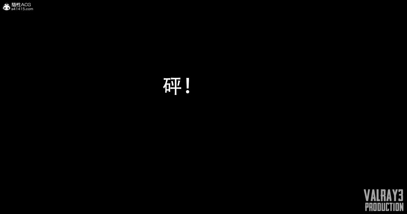[3D]诱惑之枪-第05话 - 图片 6