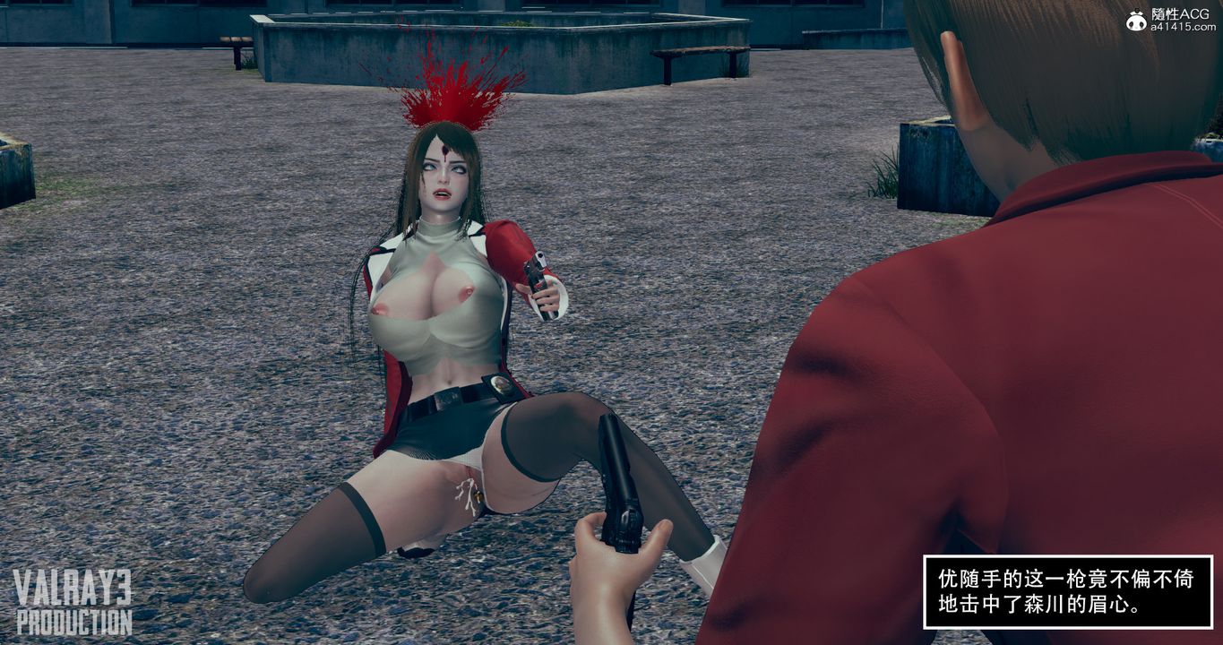 [3D]诱惑之枪第05话