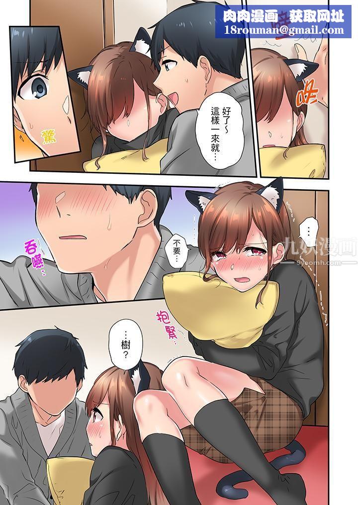 在冷气坏掉的盛夏,与汗湿的青梅竹马SEX不停歇…第11话