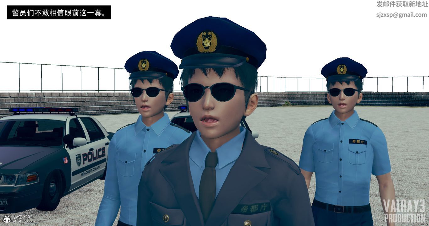 [3D]诱惑之枪第05话