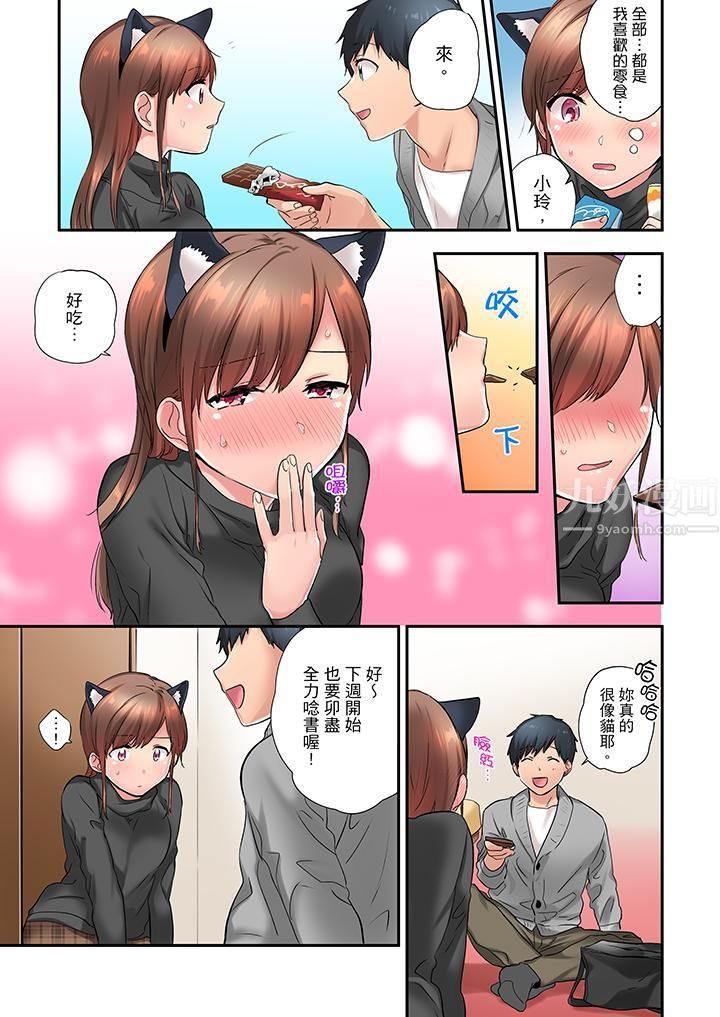 在冷气坏掉的盛夏,与汗湿的青梅竹马SEX不停歇…第12话