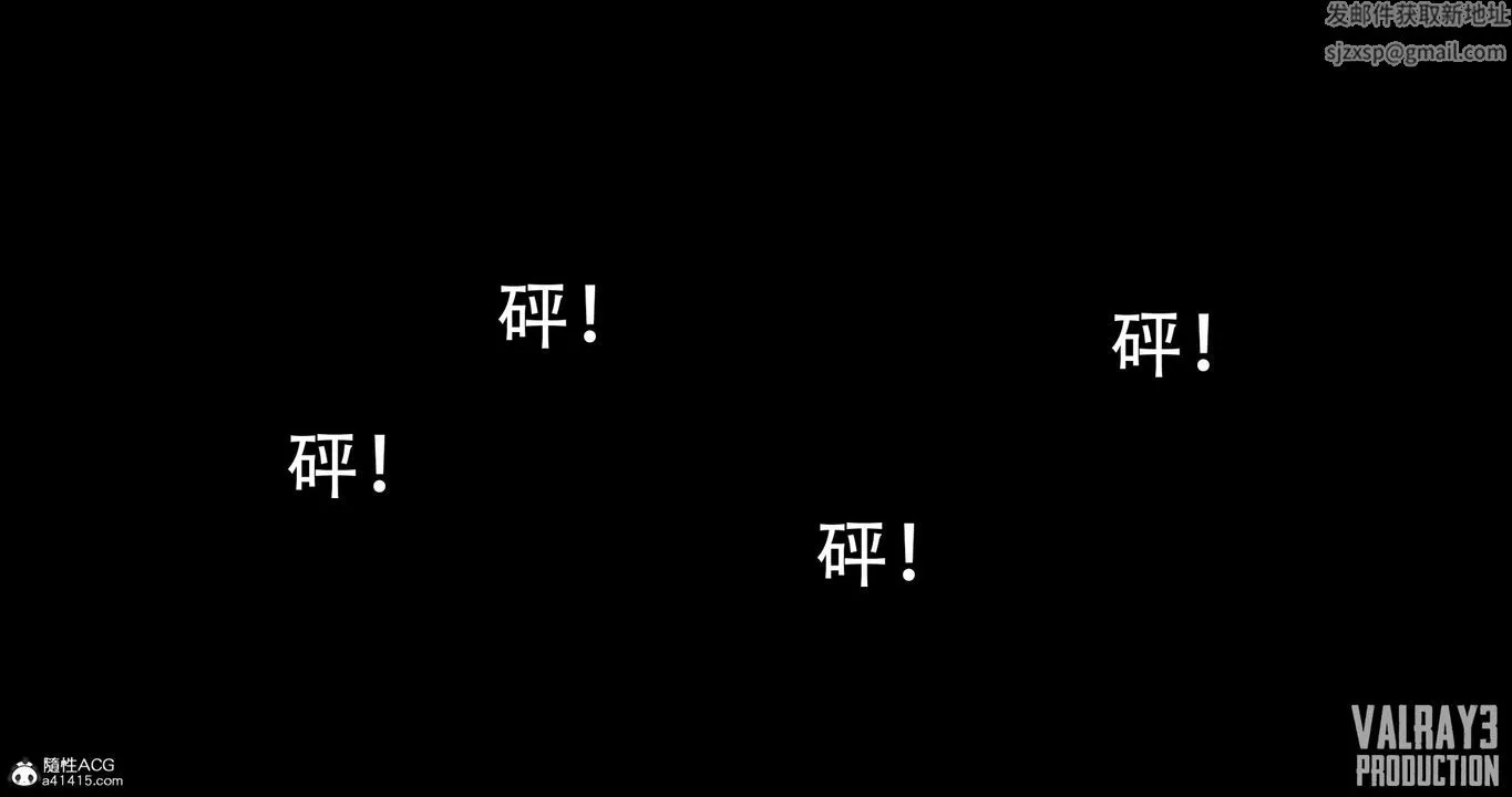 [3D]誘惑之槍第05話