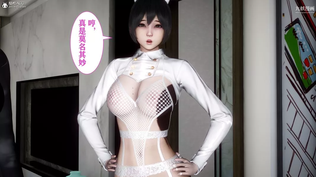 [3D]迷糊的媽媽無賴篇+堂哥篇堂哥篇06話完结