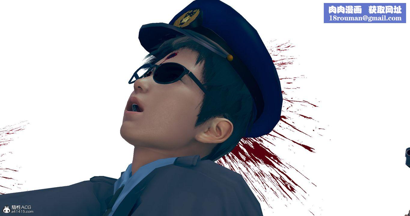 [3D]誘惑之槍第05話