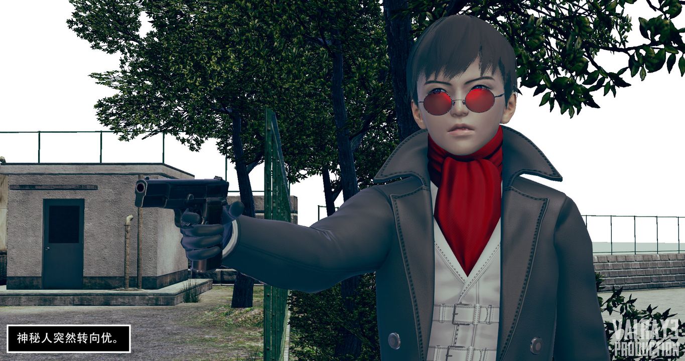 [3D]誘惑之槍第05話