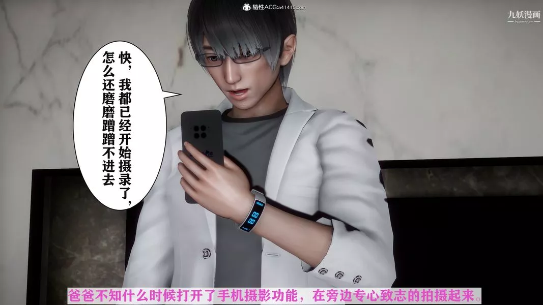 [3D]迷糊的媽媽無賴篇+堂哥篇堂哥篇06話完结