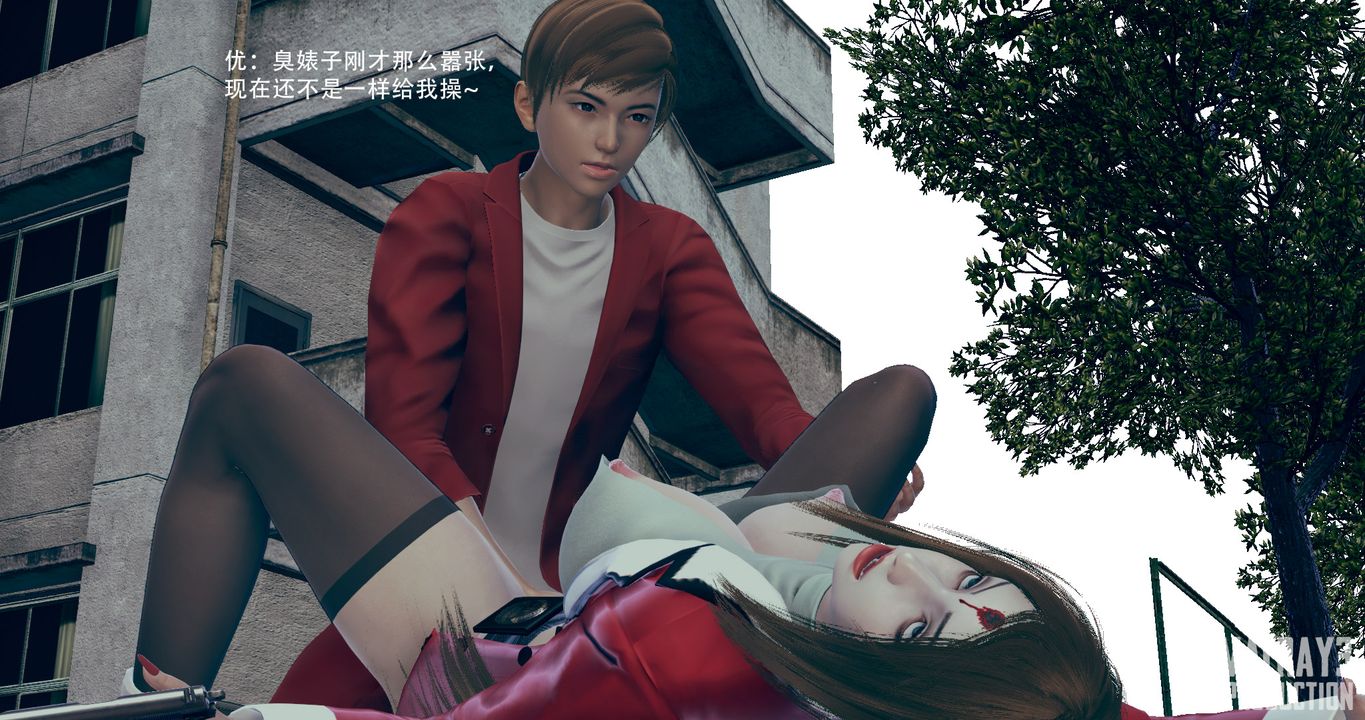 [3D]诱惑之枪第06话