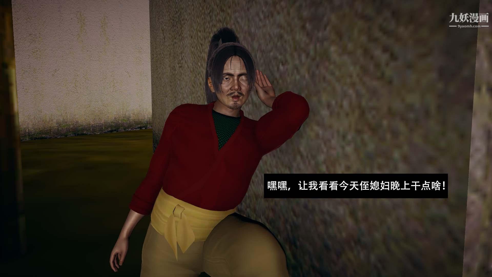 鄉野雲和[3D]第01話