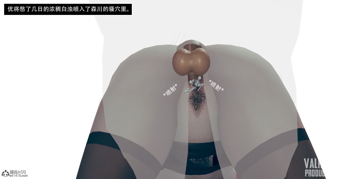 [3D]诱惑之枪第06话