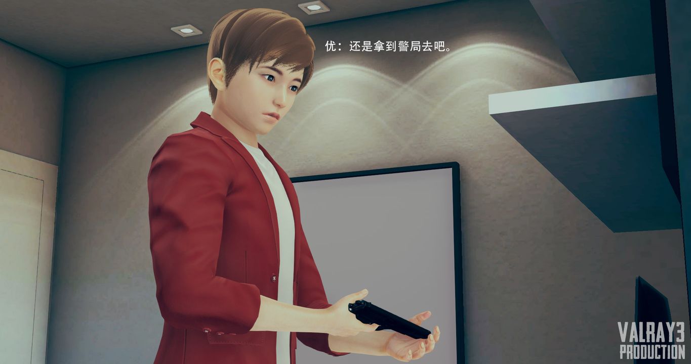 [3D]诱惑之枪第07话