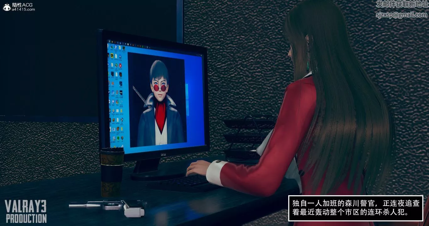 [3D]诱惑之枪-第07话 - 图片 7