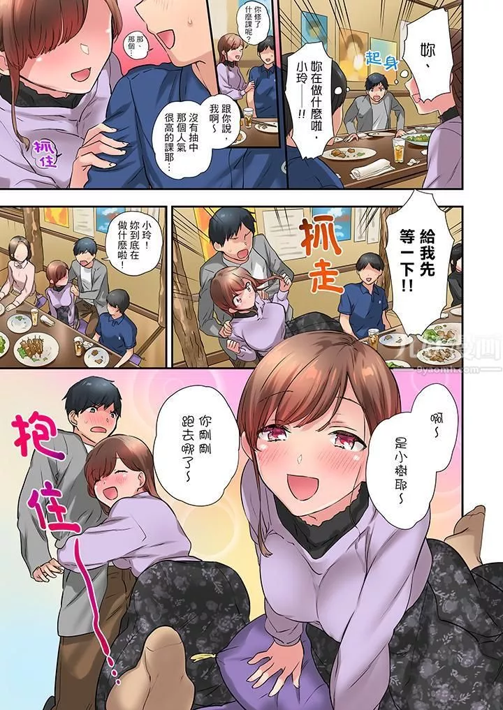在冷气坏掉的盛夏，与汗湿的青梅竹马SEX不停歇…-第19话 - 图片 4