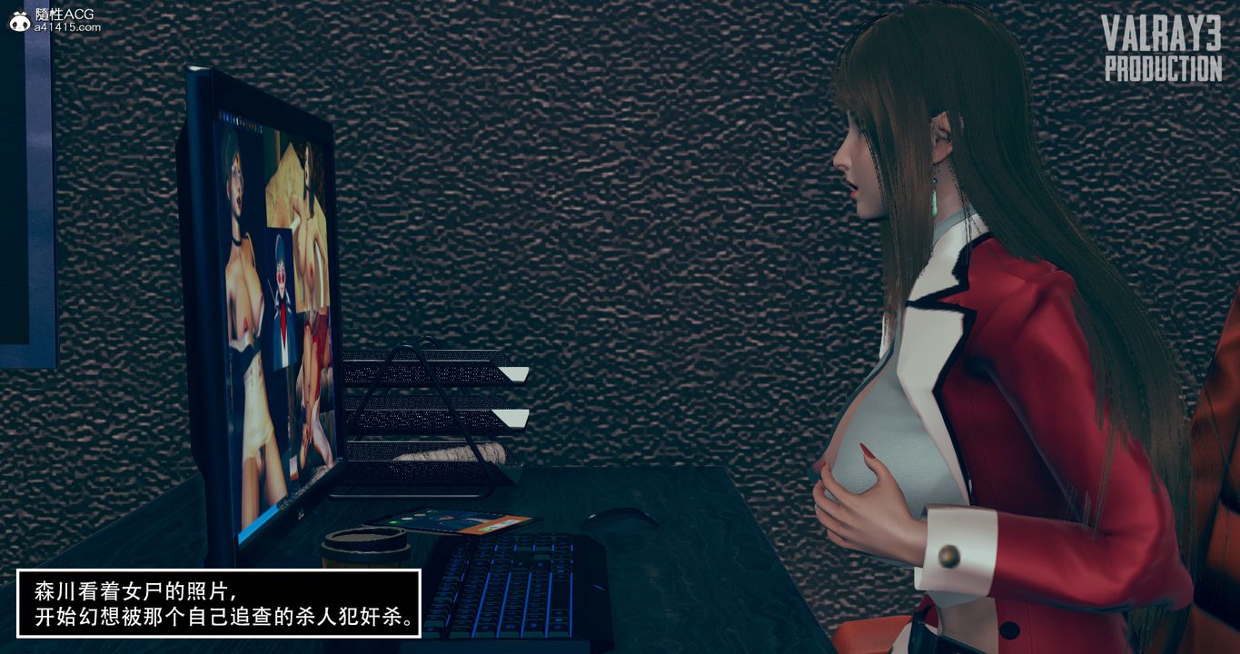 [3D]诱惑之枪第07话