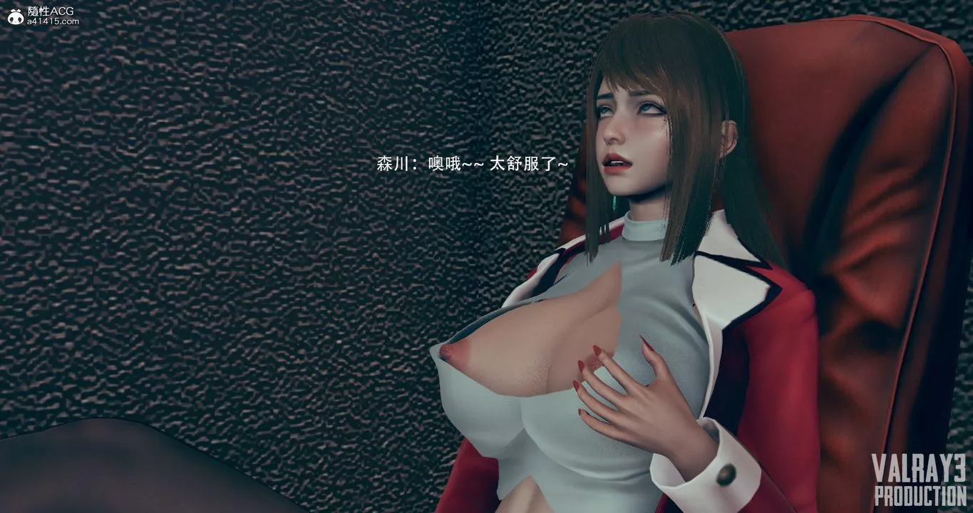 [3D]誘惑之槍第07話
