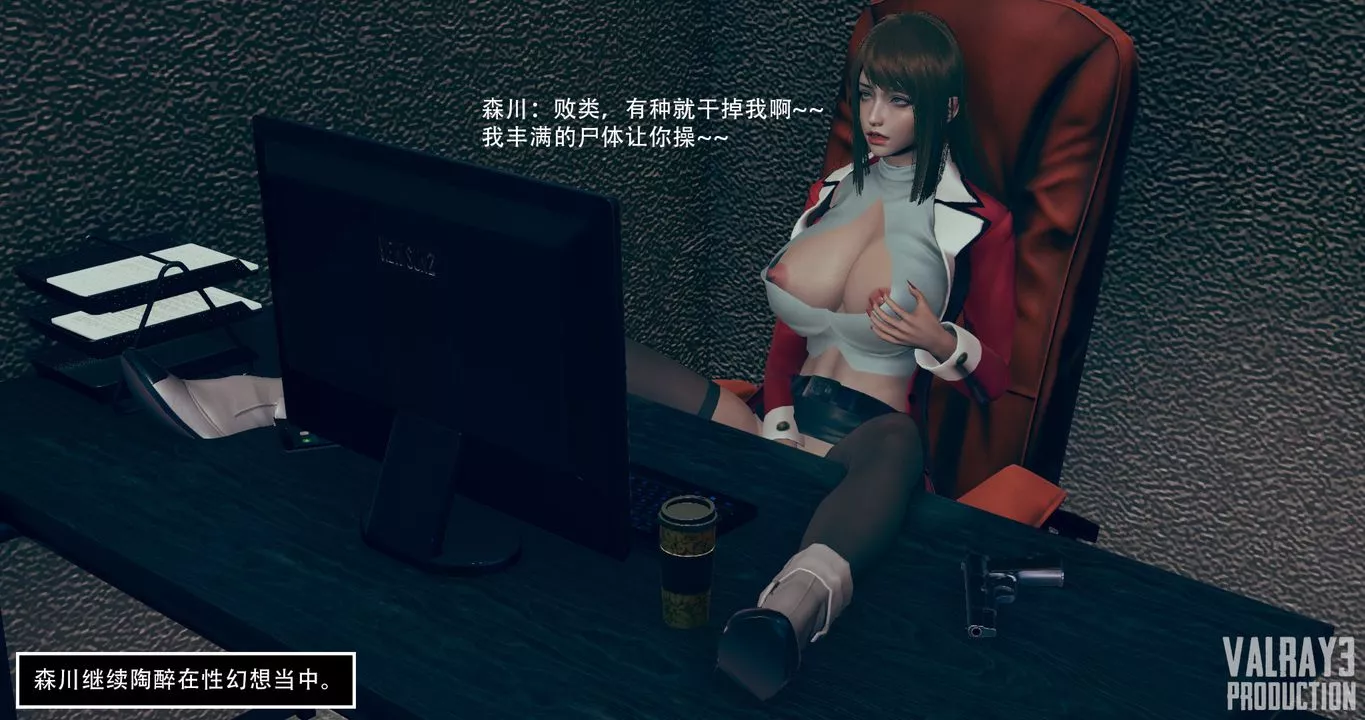 [3D]诱惑之枪-第07话 - 图片 25