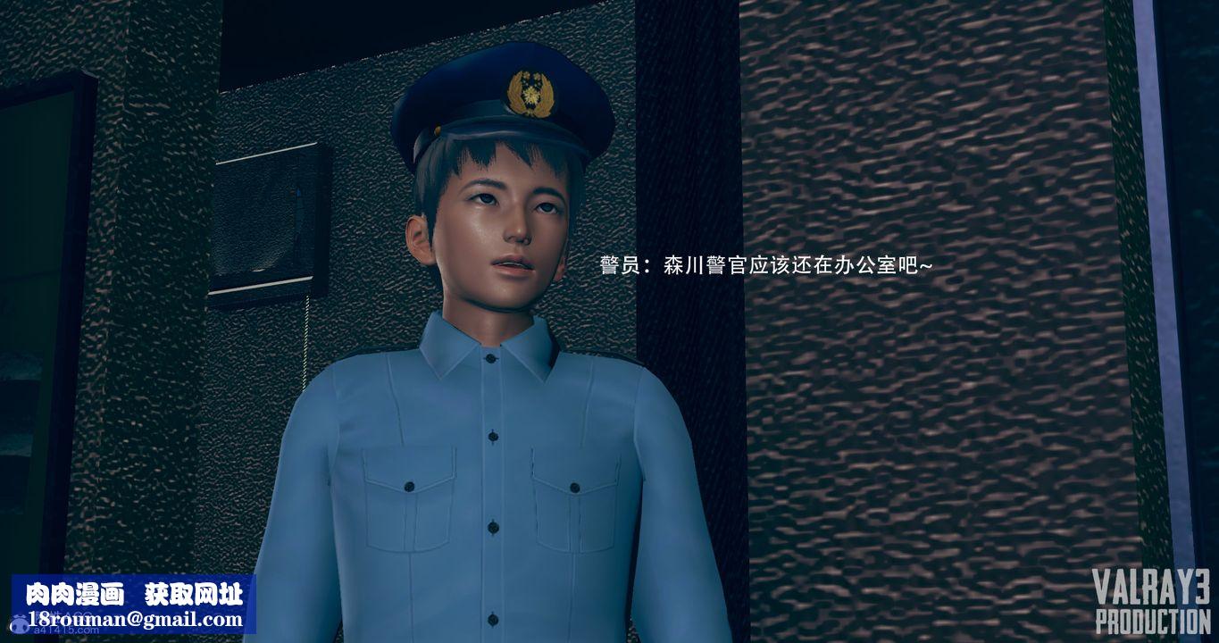 [3D]诱惑之枪第07话