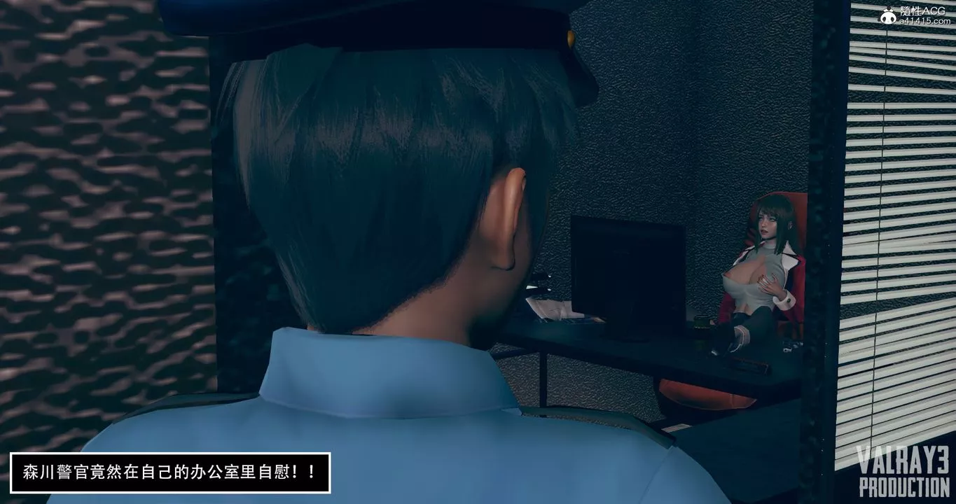 [3D]誘惑之槍第07話