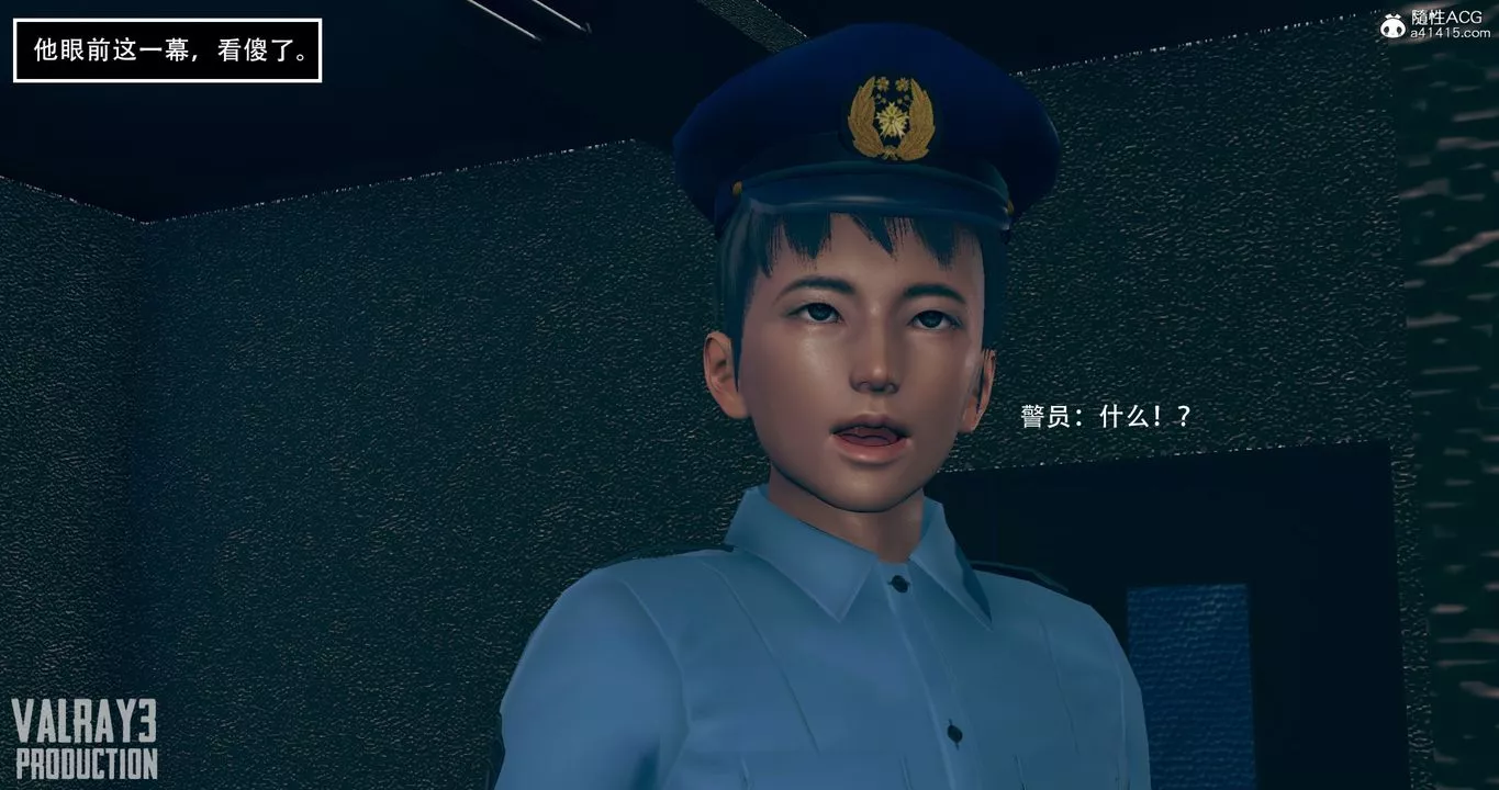 [3D]誘惑之槍第07話