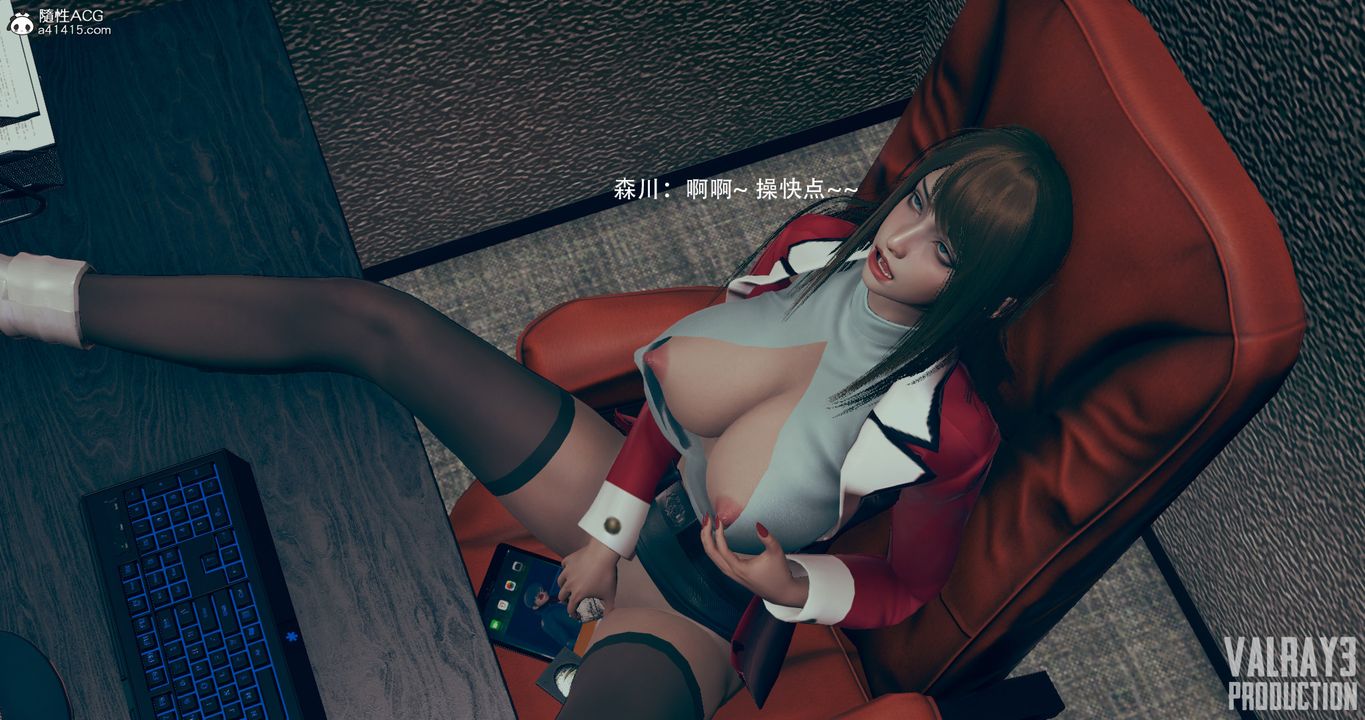 [3D]诱惑之枪第07话