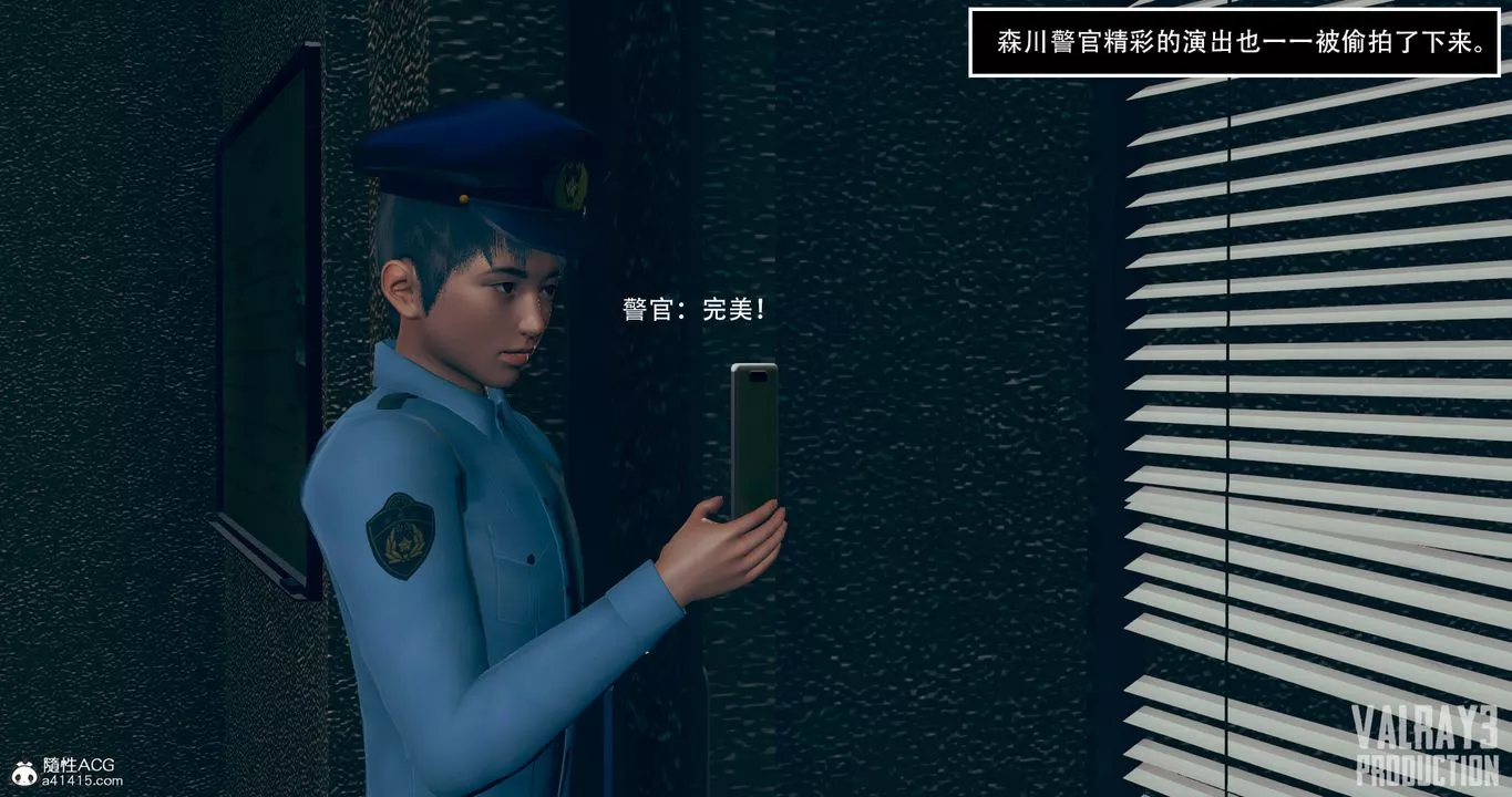 [3D]诱惑之枪-第07话 - 图片 51