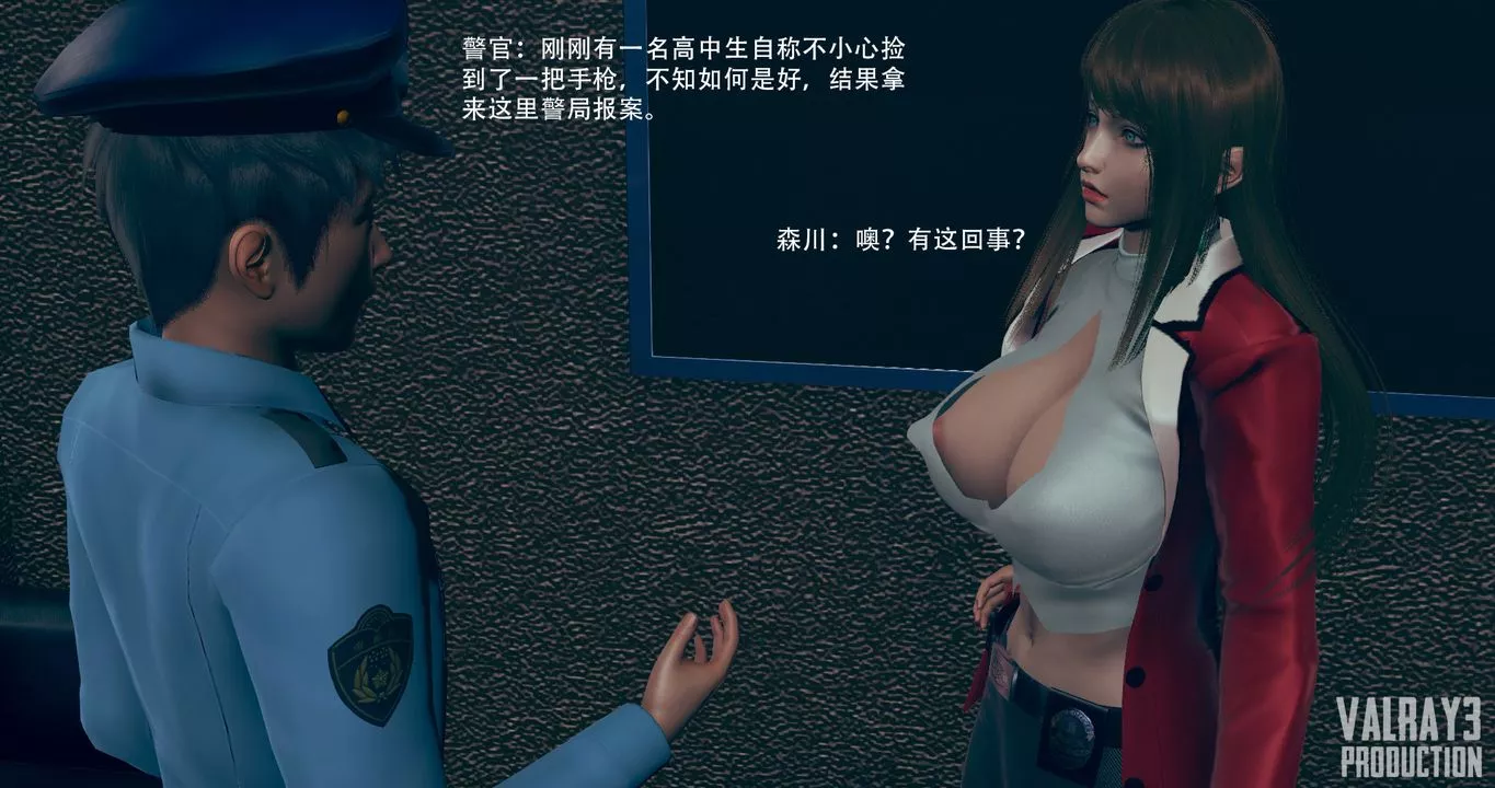 [3D]诱惑之枪-第08话 - 图片 8