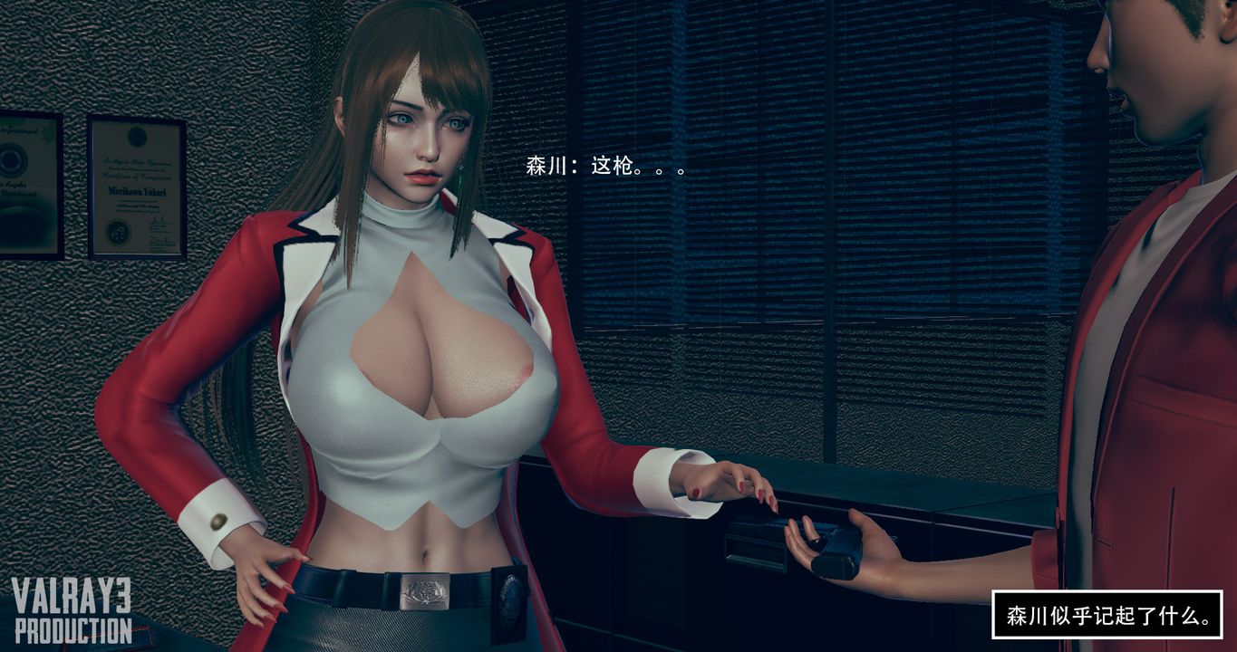 [3D]诱惑之枪第08话