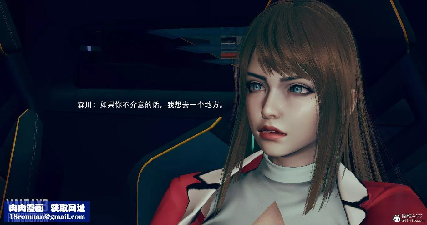 [3D]誘惑之槍第08話