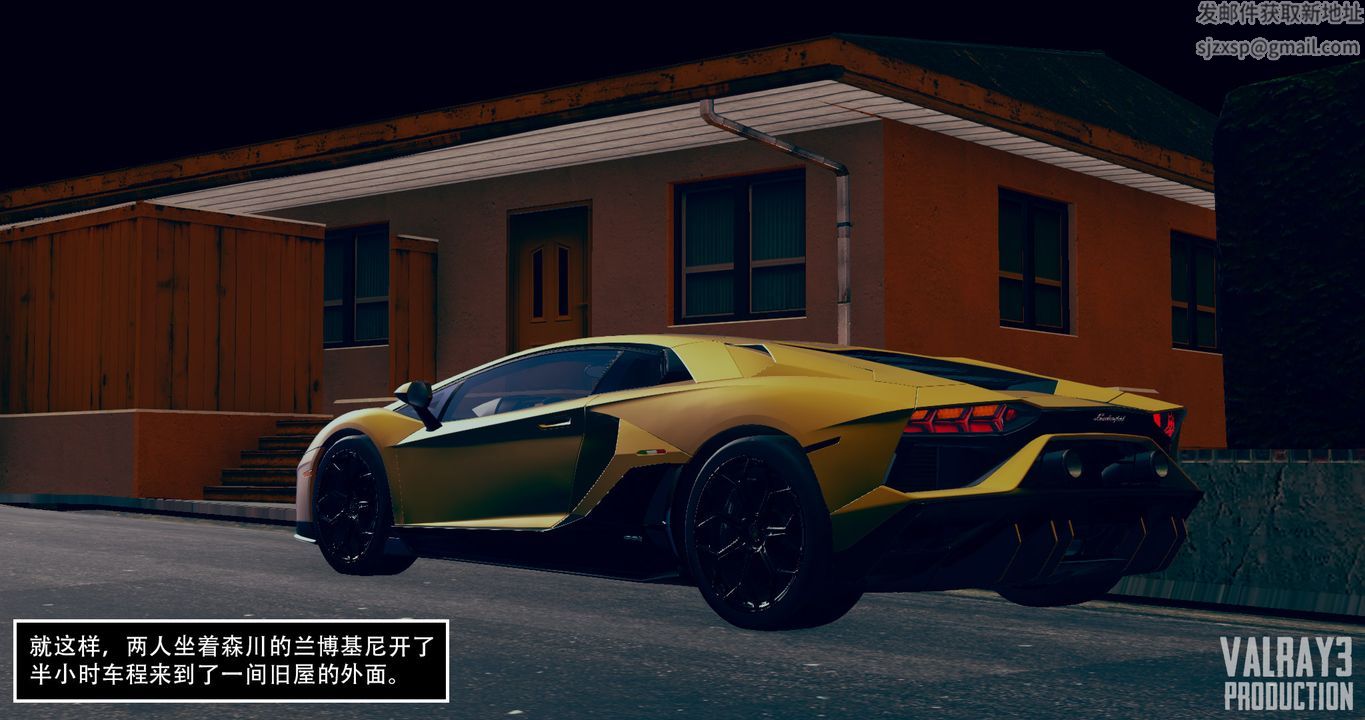 [3D]誘惑之槍第08話