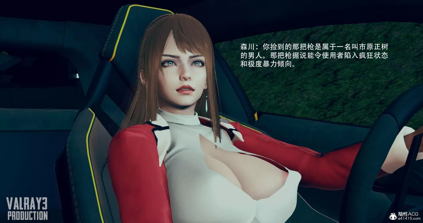 [3D]诱惑之枪-第08话 - 图片 35