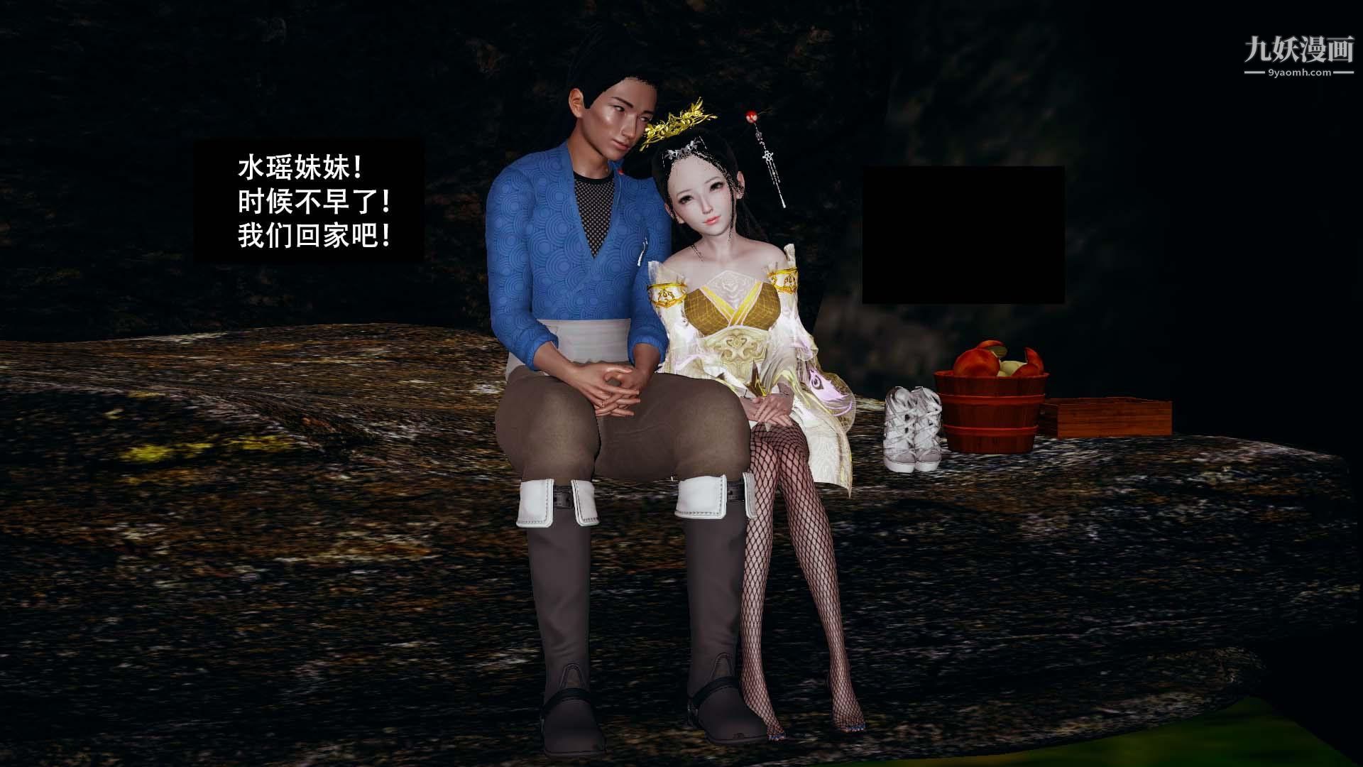 乡野云和[3D]第05话