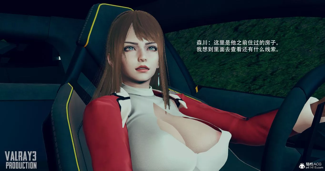 [3D]诱惑之枪-第08话 - 图片 38