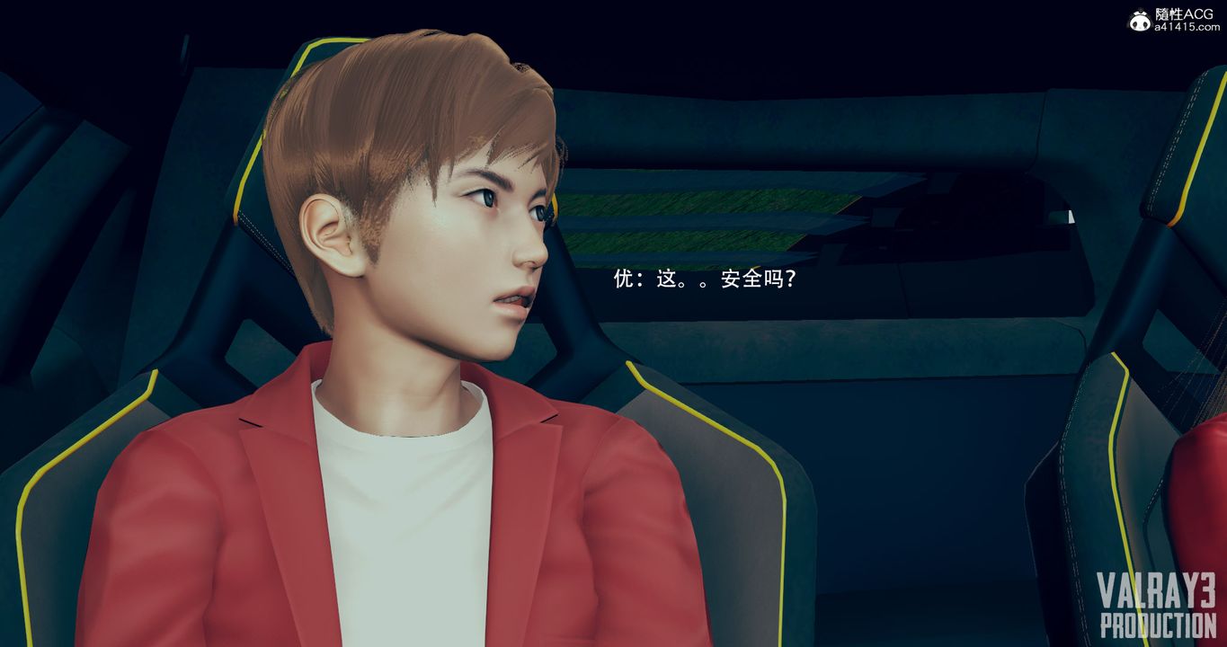 [3D]诱惑之枪第08话