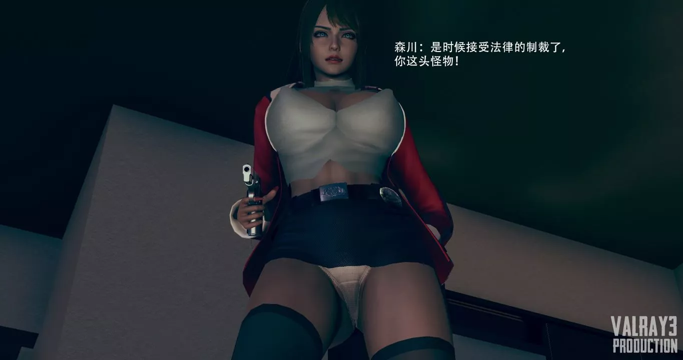[3D]誘惑之槍第09話