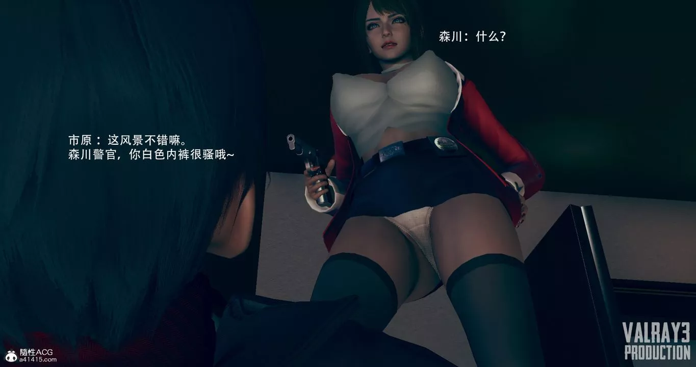 [3D]誘惑之槍第09話