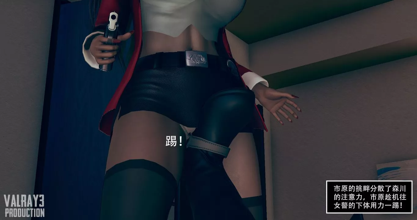 [3D]誘惑之槍第09話