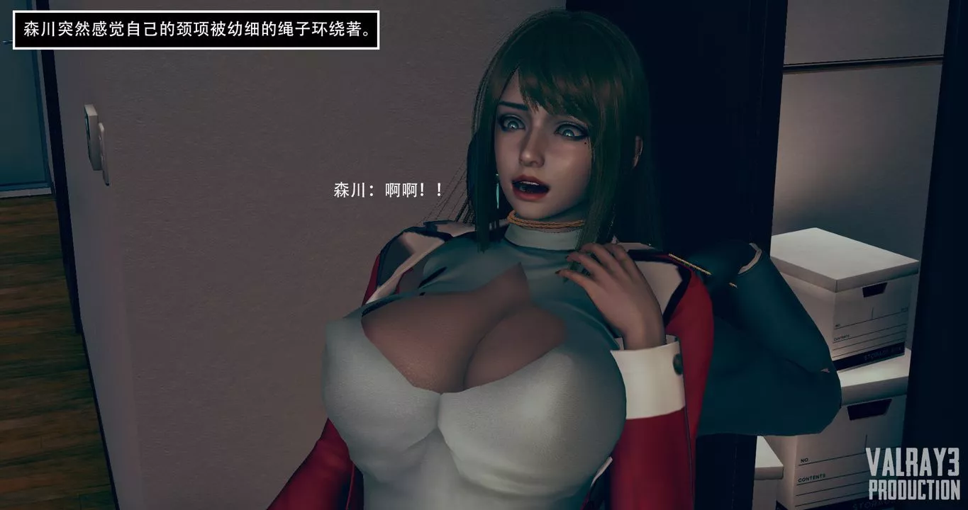 [3D]誘惑之槍第09話