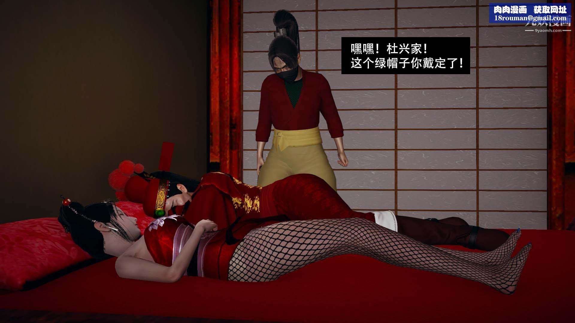 乡野云和[3D]第07话