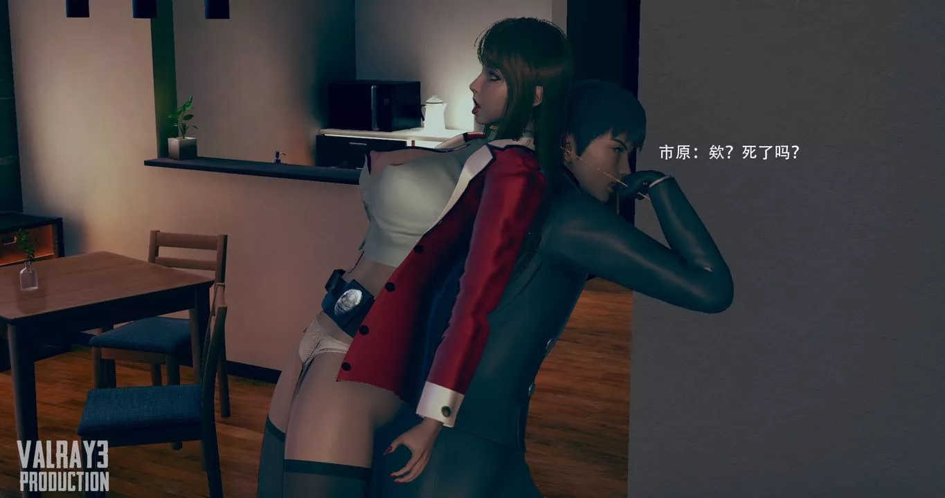 [3D]誘惑之槍第09話
