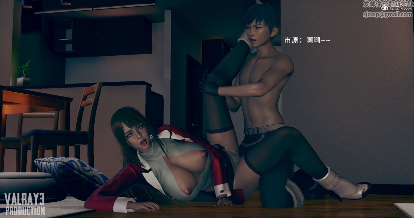 [3D]诱惑之枪第10话-最终话