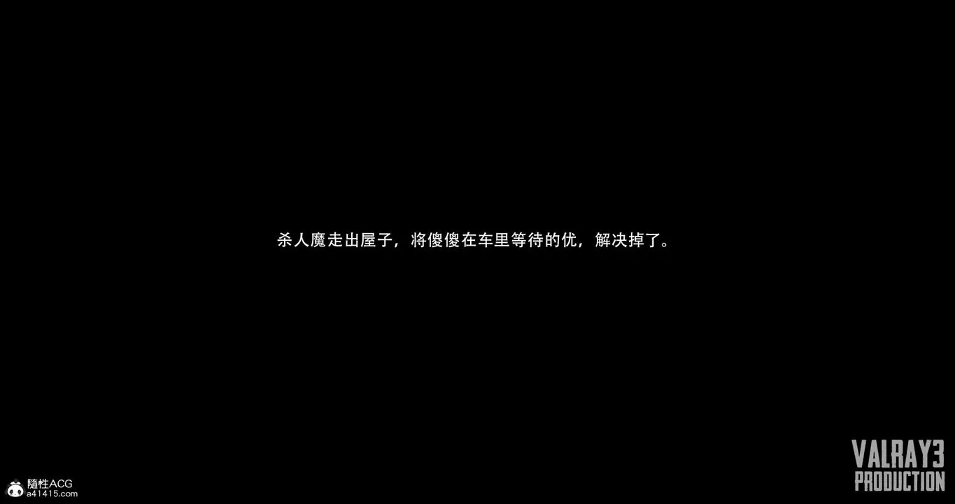 [3D]诱惑之枪-第10话-最终话 - 图片 46