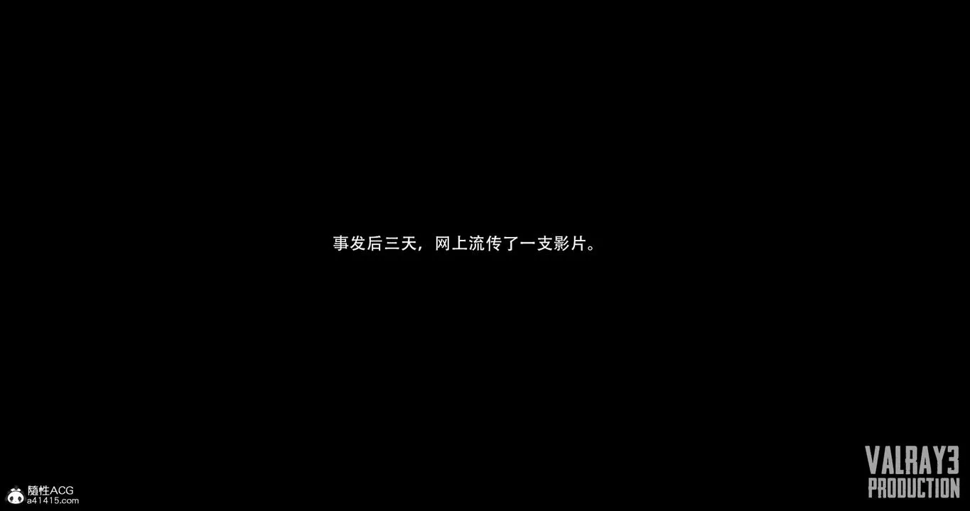 [3D]誘惑之槍第10話-最終話