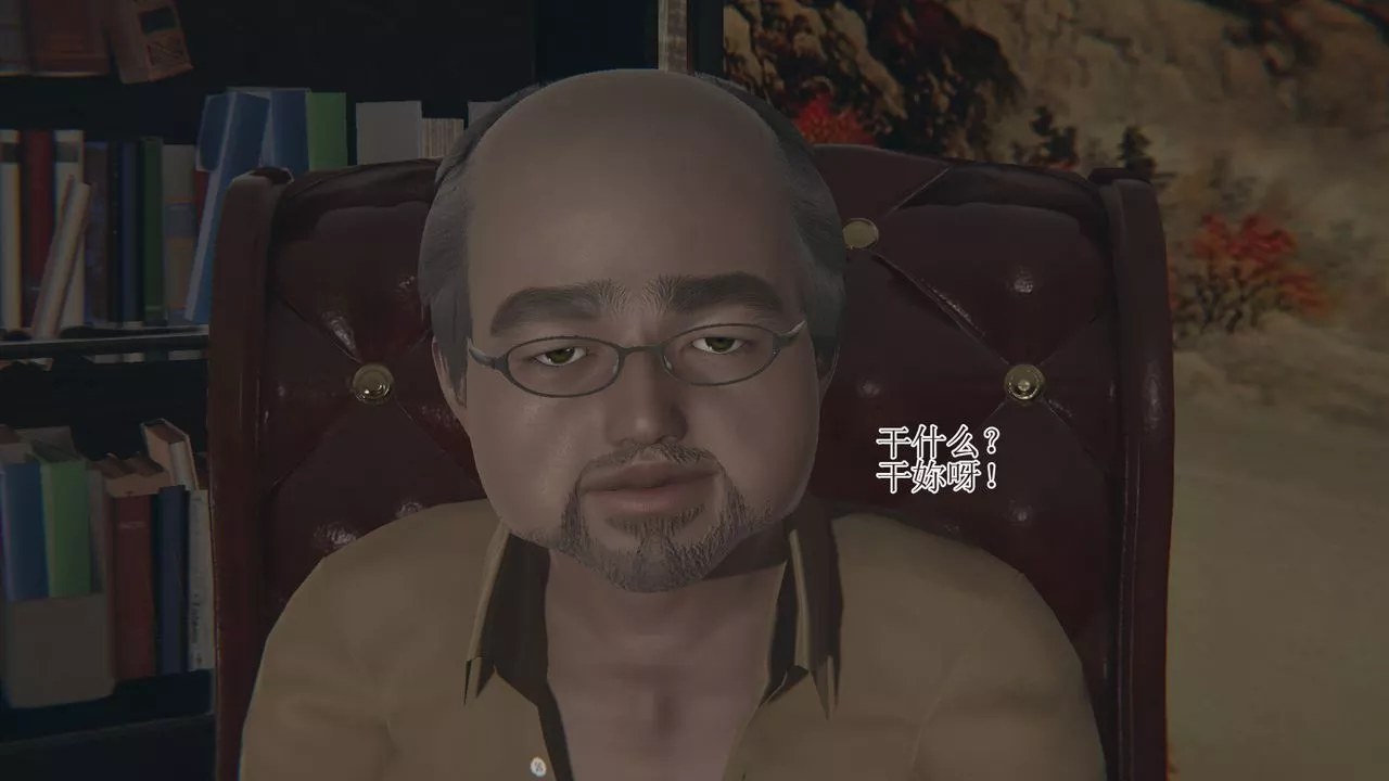 [3D]被脅迫的杜秘書第01話