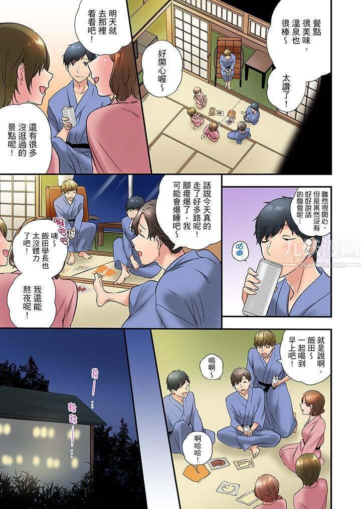 在冷气坏掉的盛夏,与汗湿的青梅竹马SEX不停歇…第33话