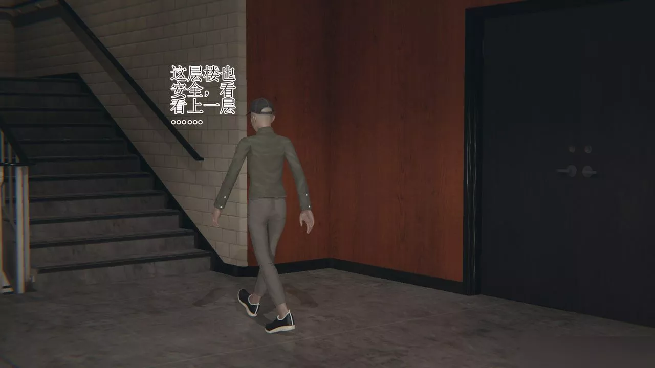 [3D]被脅迫的杜秘書第01話