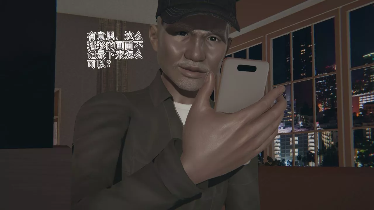 [3D]被胁迫的杜秘书-第01话 - 图片 21