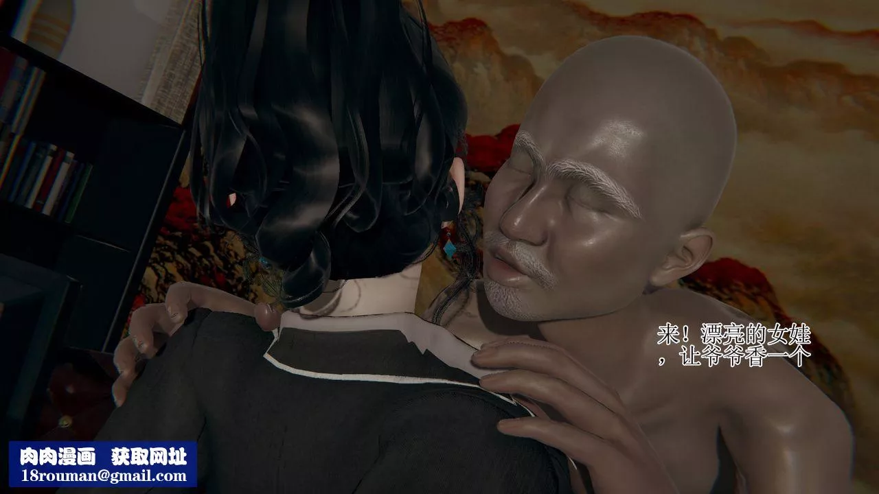 [3D]被脅迫的杜秘書第01話