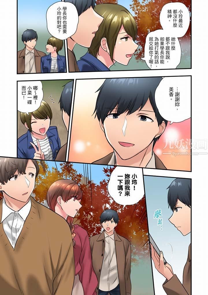 在冷气坏掉的盛夏,与汗湿的青梅竹马SEX不停歇…第36话