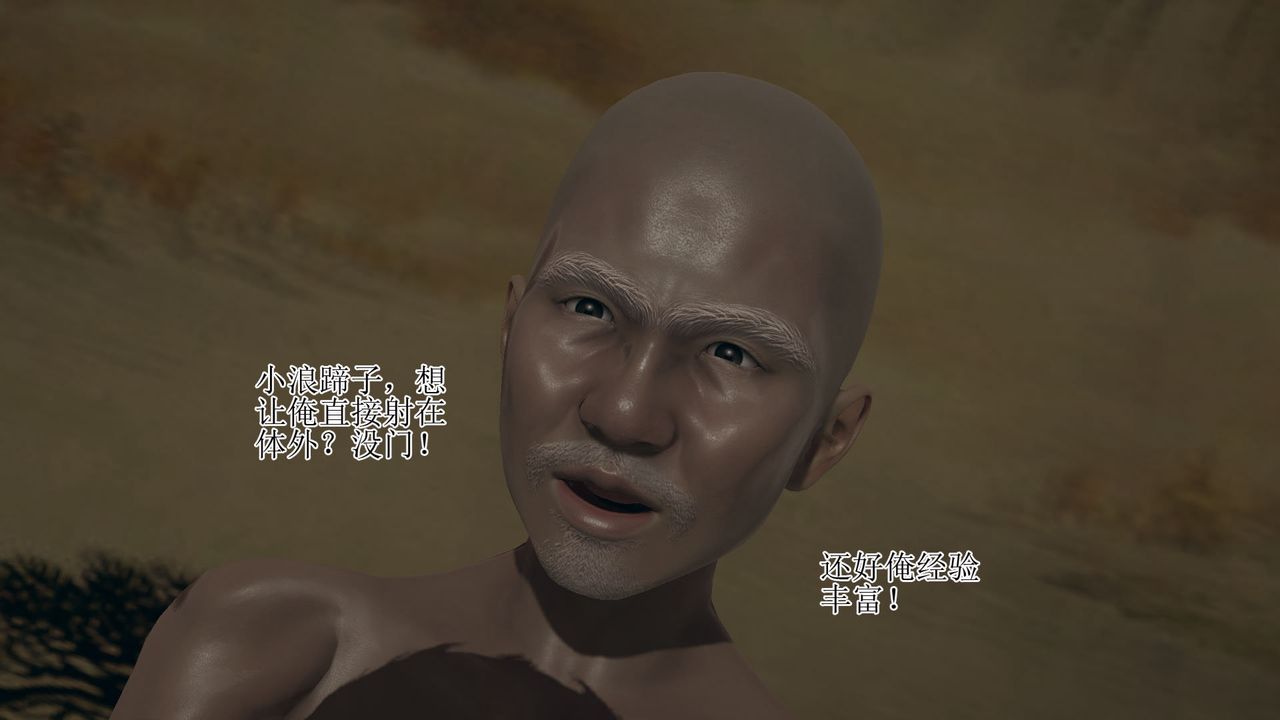 [3D]被胁迫的杜秘书第02话